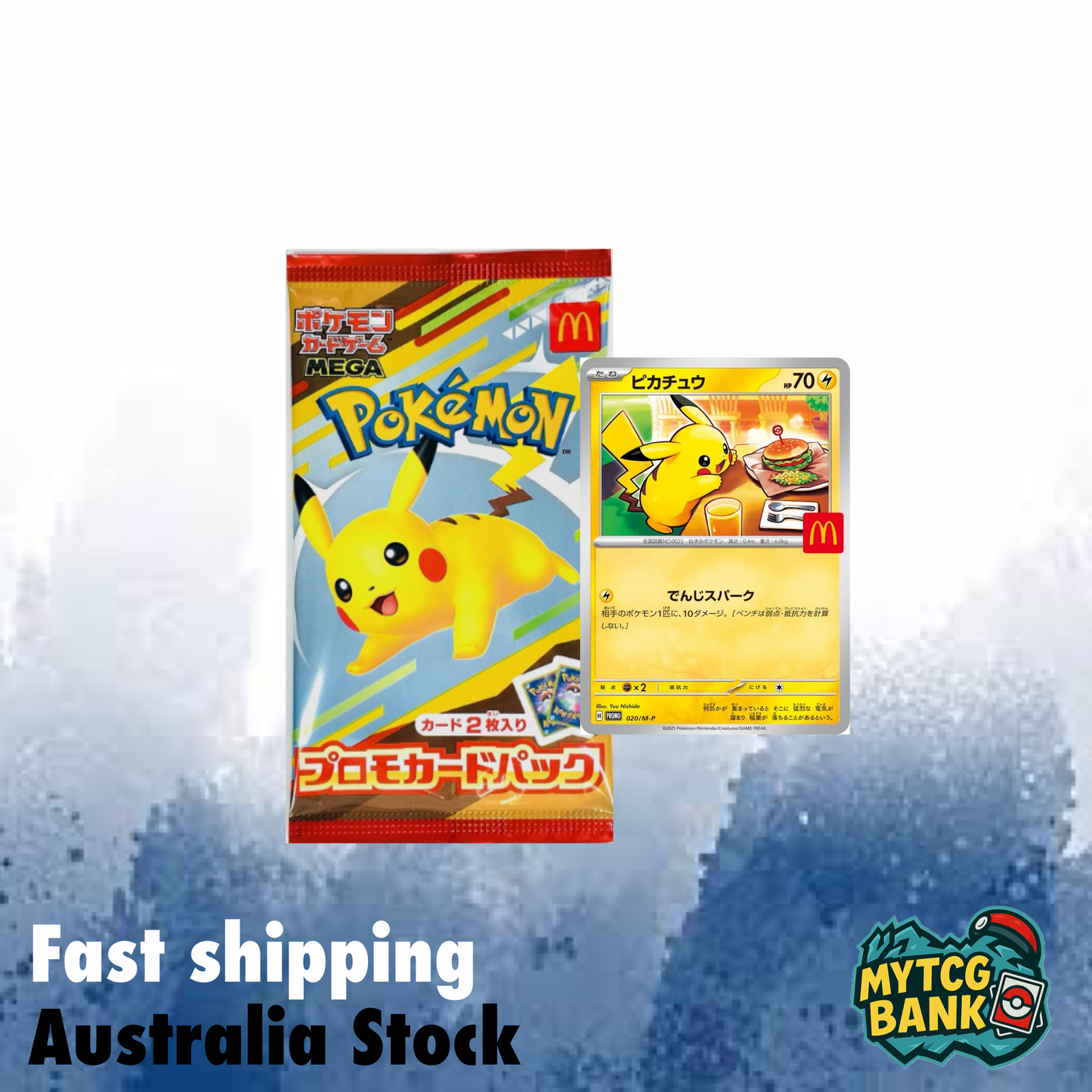 Japanese Pikachu McDonald's Promo - Brand New Sealed