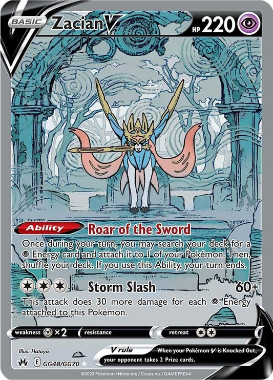Zacian V  SAR - Japanese VSTAR Universe - Near Mint